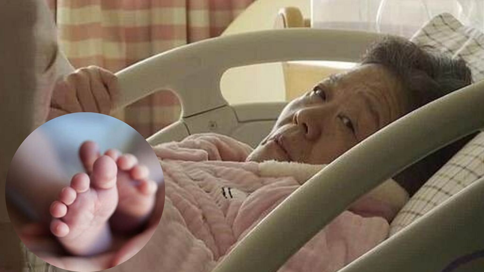 Chinese women give birth a child in 67 year and become world oldest new mother