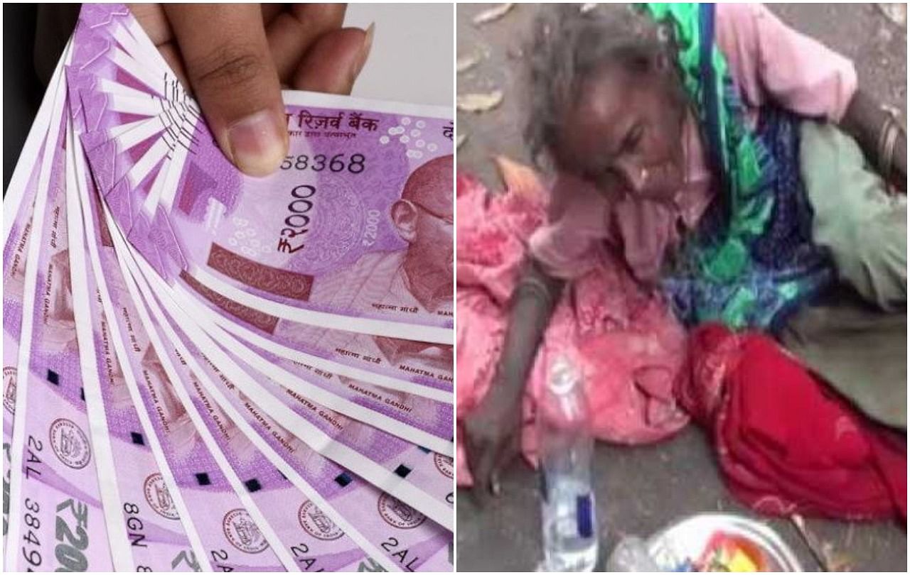 temple outside woman beggar found 12k cash and 2 lakhs rs in bank