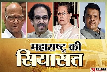 destiny of four Jaipur villages change due unstable of Maharashtra politics crisis