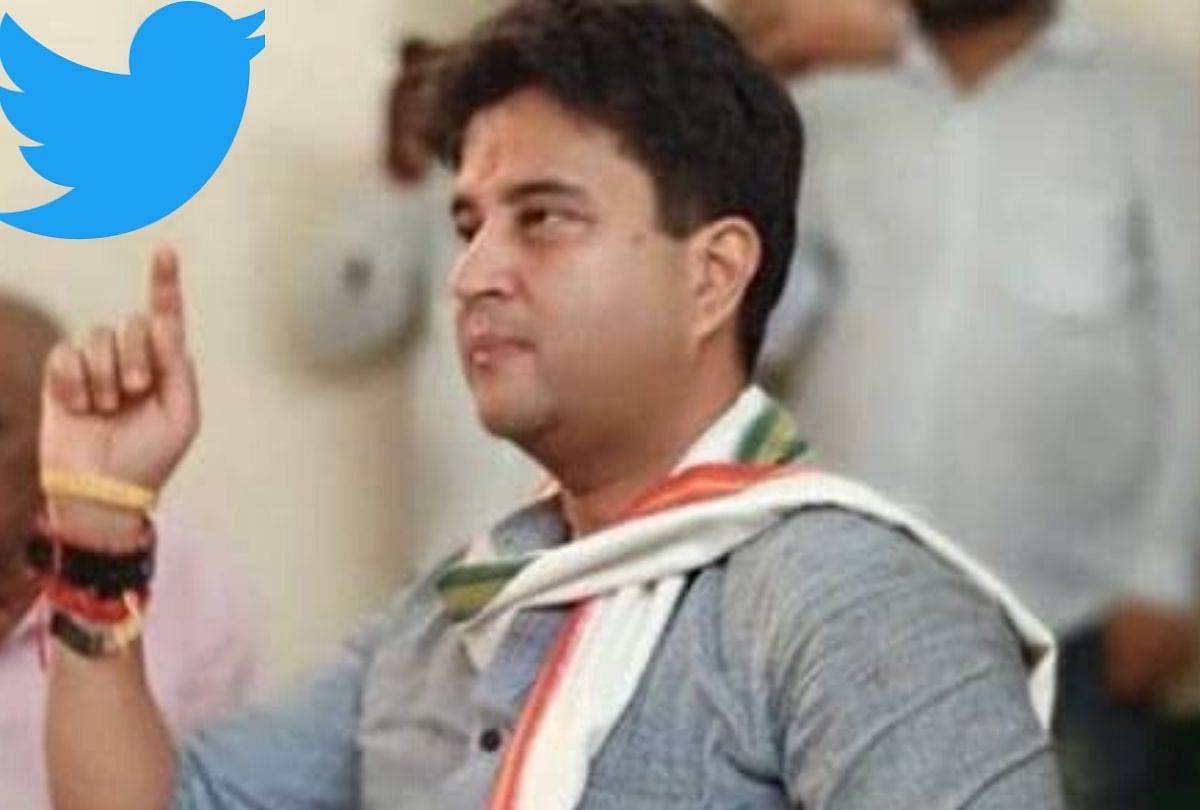 social media reaction on after jyotiraditya scindia removes congress identity