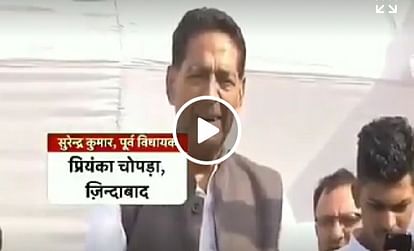 viral video of congress leader said Priyanka chopra jindabad in rally