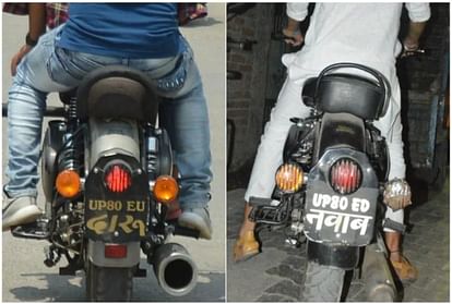 Violation of traffic rules by stylish and fancy number plate