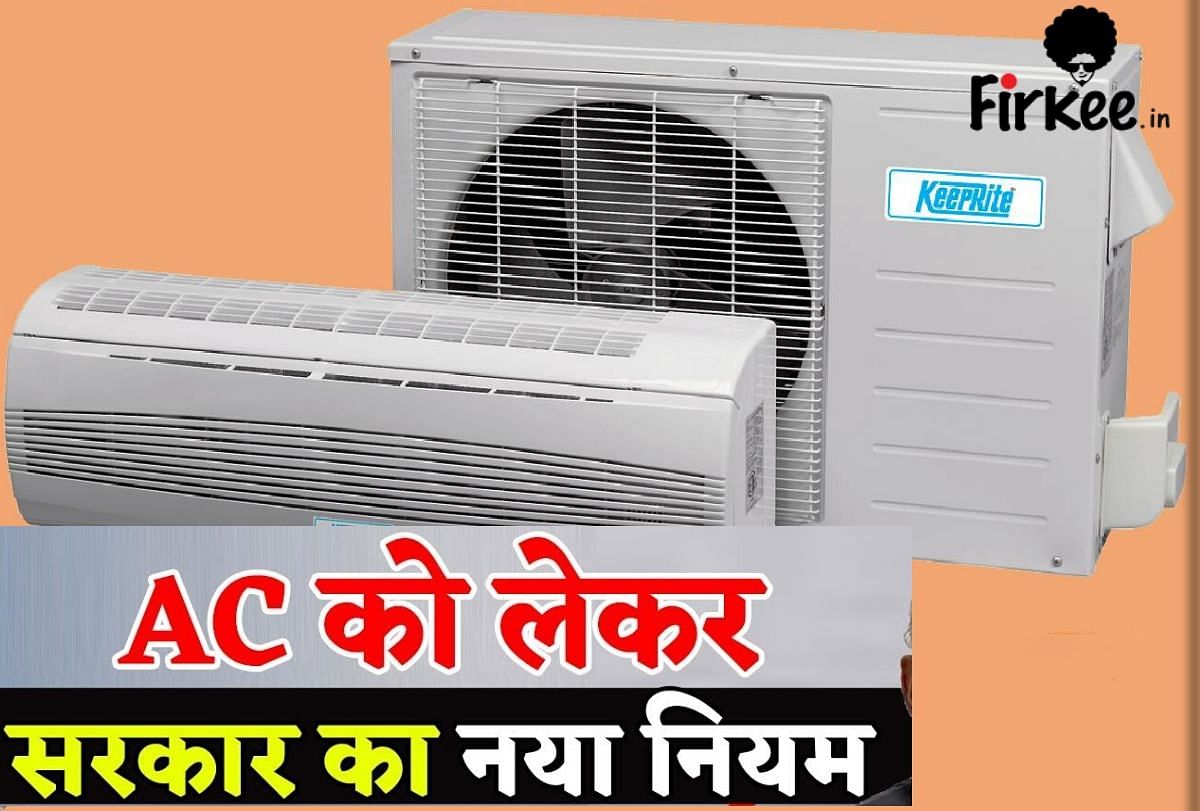 Goverment make new rule on Air conditioners