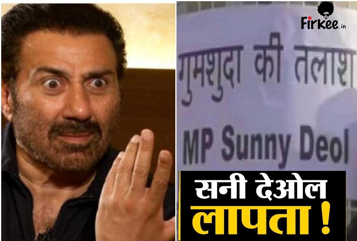 Missing posters of sunny deol photos viral on social media