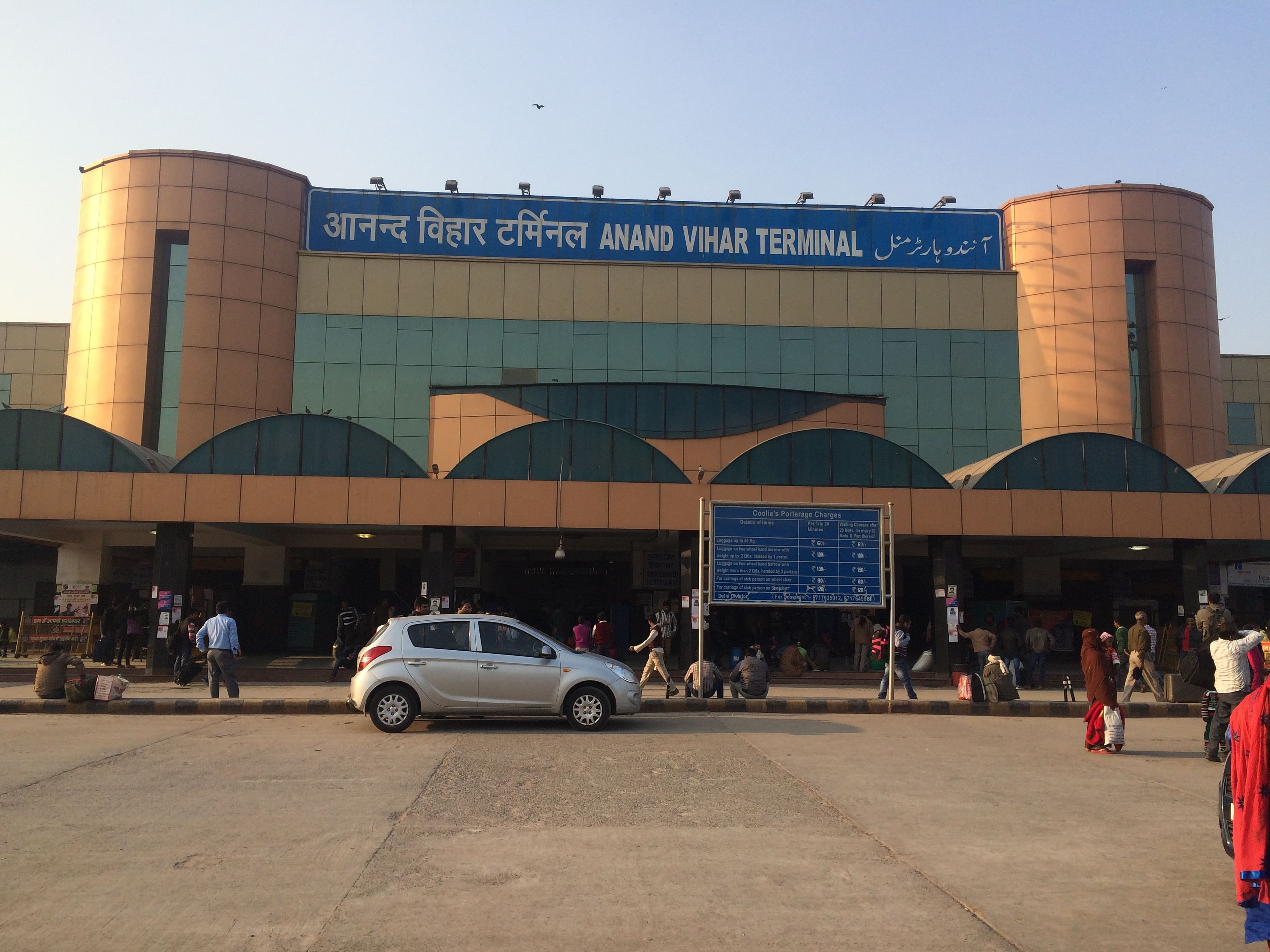 Indian railways launched new initiative for free platform tickets at anand vihar railway station