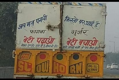 Funny lines on truck makes your day