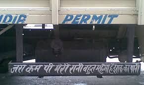 Funny lines on truck makes your day
