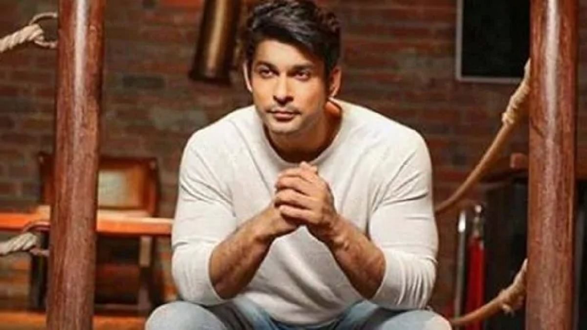 Sidharth Shukla asked his fans to entertain him
