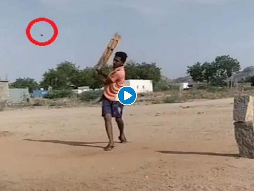 viral video of batsman smashes unique style six bowler was shocked