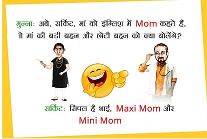 jokes hindi funny jokes majedar chutkule new jokes in hindi latest whatsapp jokes