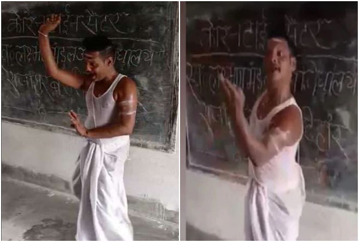 viral video of katihaar quarantine center cooks who did fabulous dance