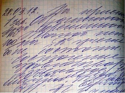 russian currsive writing