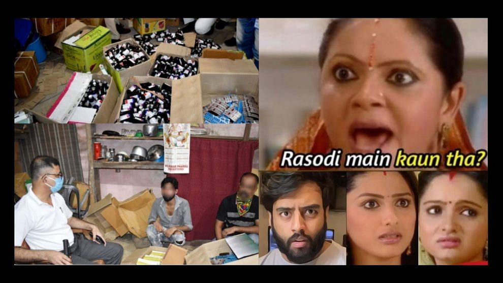 Assam Police's give answer "Rasode Mein Kaun Tha" people give funny reaction on it
