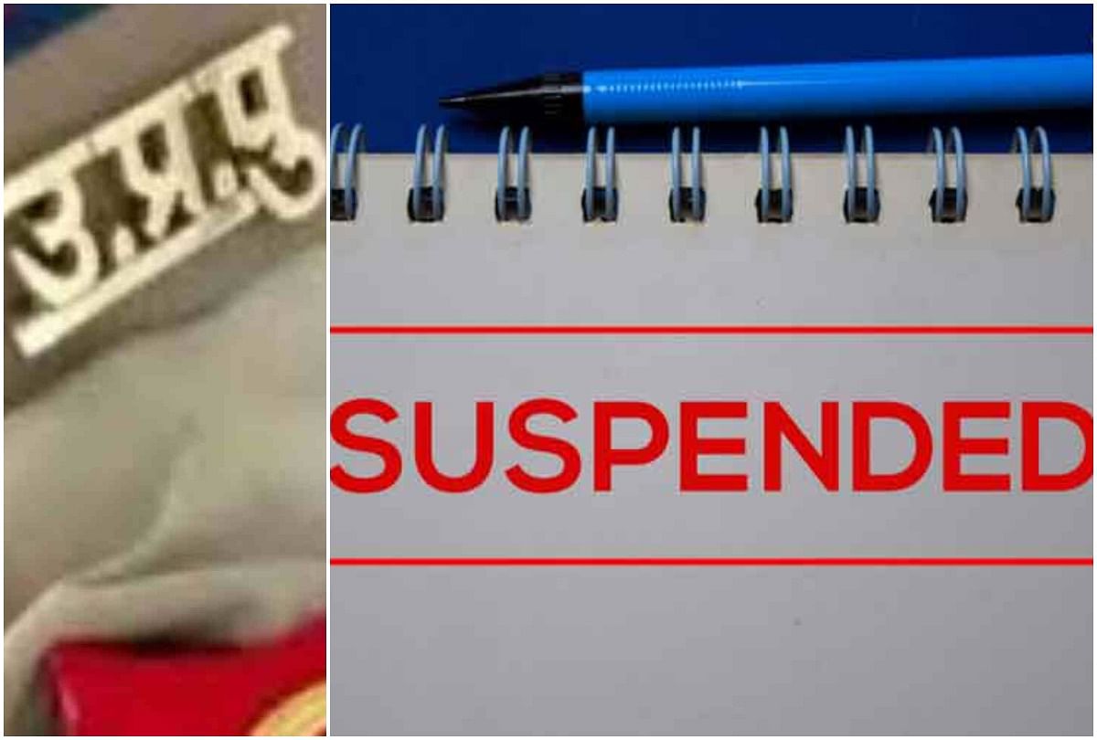 up sub inspector suspend because of growing beard without permisson