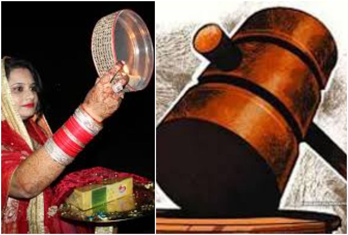 Couple goes court and want divorce judge said first celebrate karva chauth, then divorce