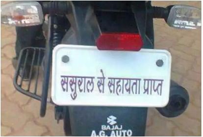desi juggad juggad funny photos some funny some funny jugaad photos that make your day