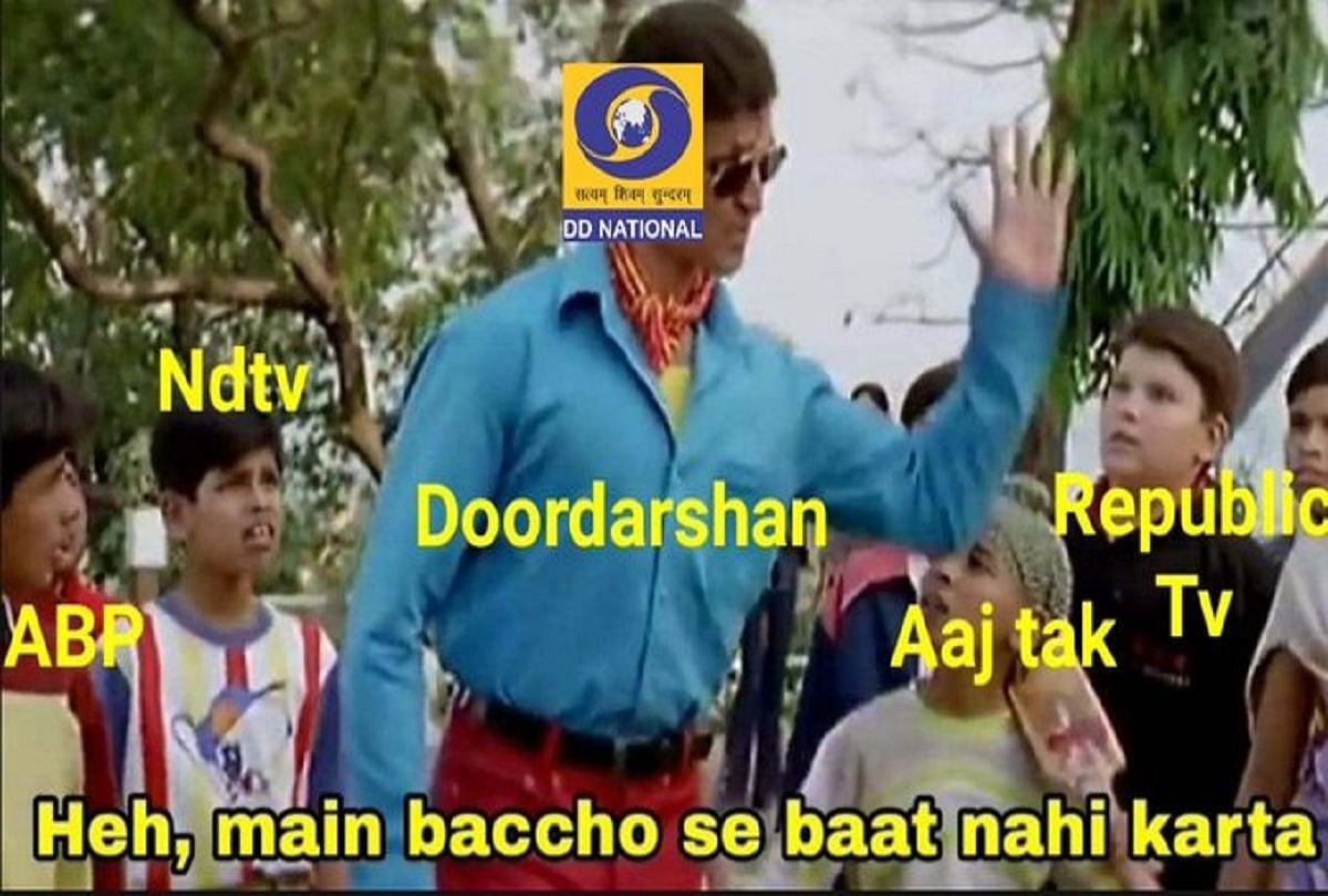 republic day 2021 social media users start making meme on Doordarshan