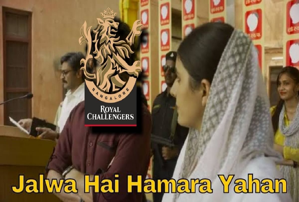ipl 2021 Royal Challengers Bangalore defeated Rajasthan Royals netizens celebrated with memes on social media