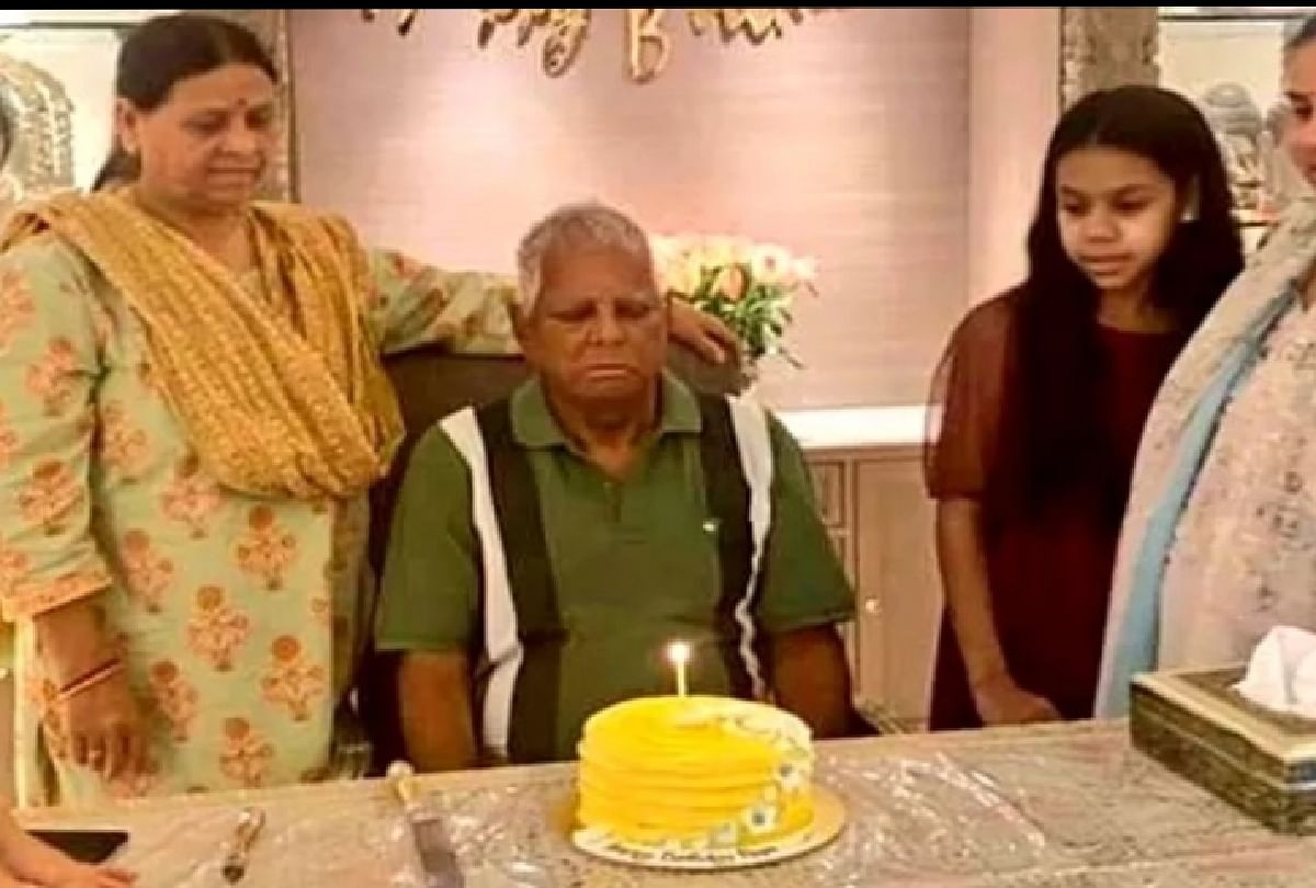 Lalu Yadav celebrated his 74th birthday Pics goes viral on internet