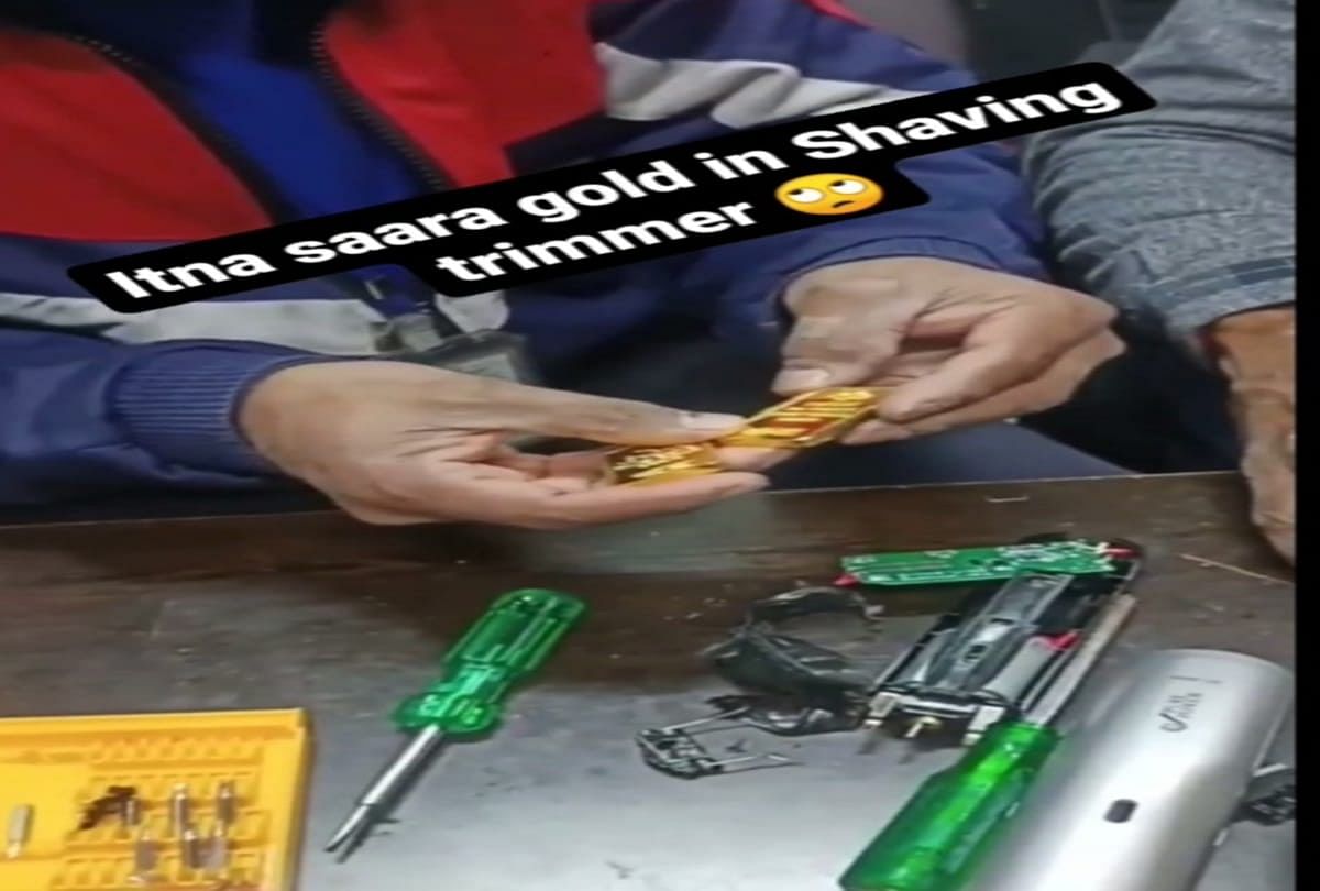 smuggler smuggling gold biscuits hidden inside the shaving trimmer video goes viral on social media