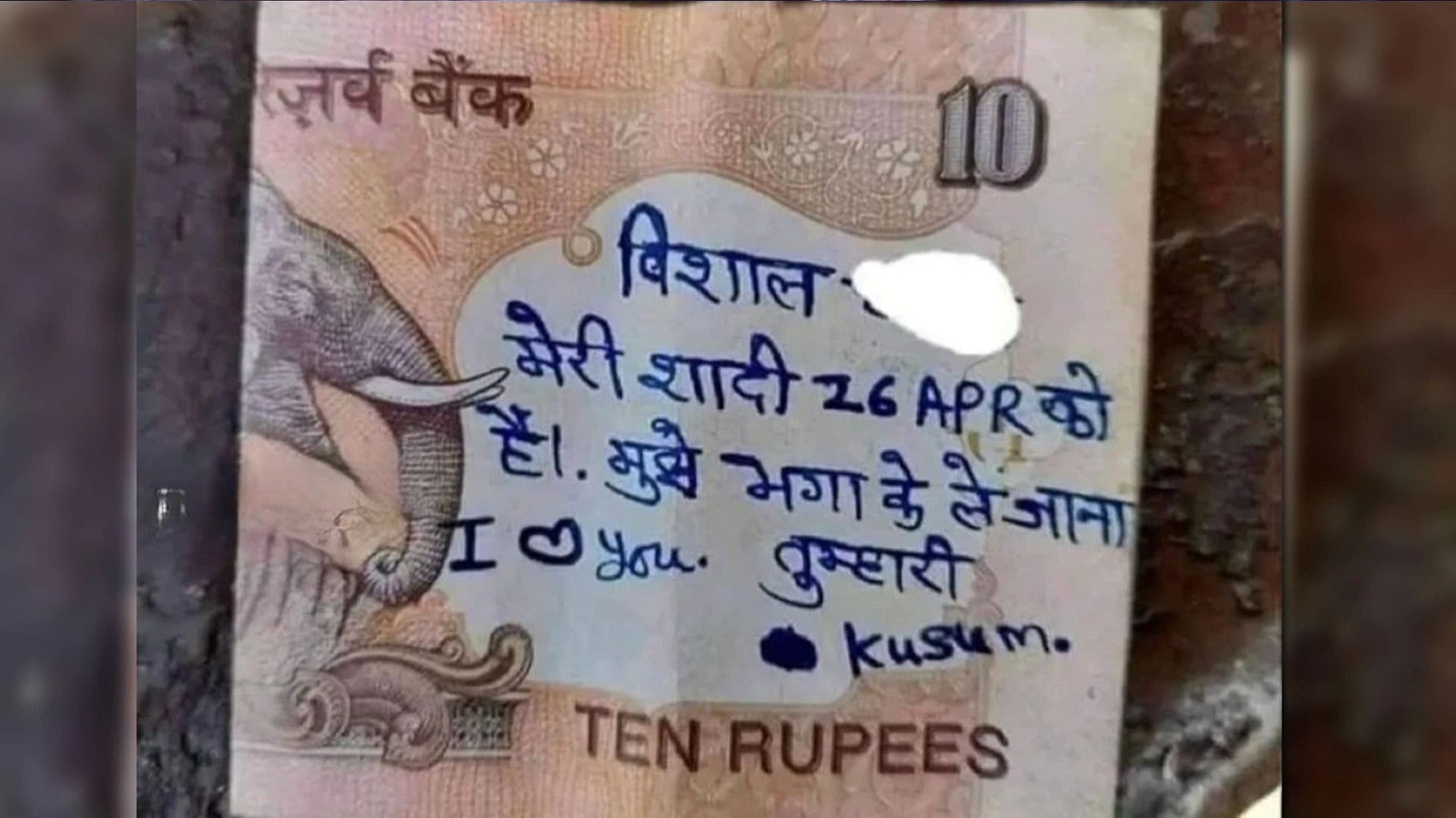 Girlfriend wrote a letter to boyfriend on Rs 10 note picture is going viral on social media