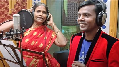 बांग्लादेशी सुपरस्टार संग रानू मंडल ने गाया गाना