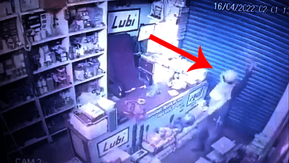 Thief Dances After Robbing: दुकान में चोरी करने के बाद चोर करने लगा डांस