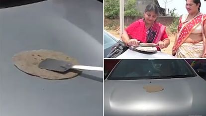 Heatwave In India: महिला ने कार के बोनट पर सेंकी रोटी