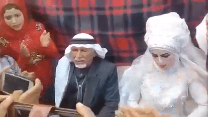 वृद्ध ने 28 पत्नियों के सामने 37वीं बार की शादी