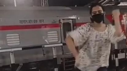 रेलवे स्टेशन पर लड़की ने अक्षय कुमार के गाने पर मचाया धमाल