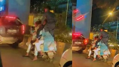 Viral Video: एक स्कूटी पर सवार हुए 6 लड़के