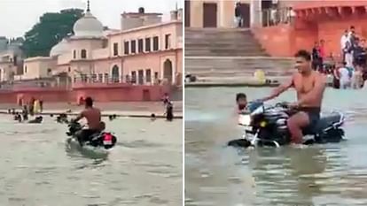 ayodhya saryu river bike stunt