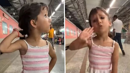 बच्ची ने स्टेशन पर किया धमाकेदार डांस
