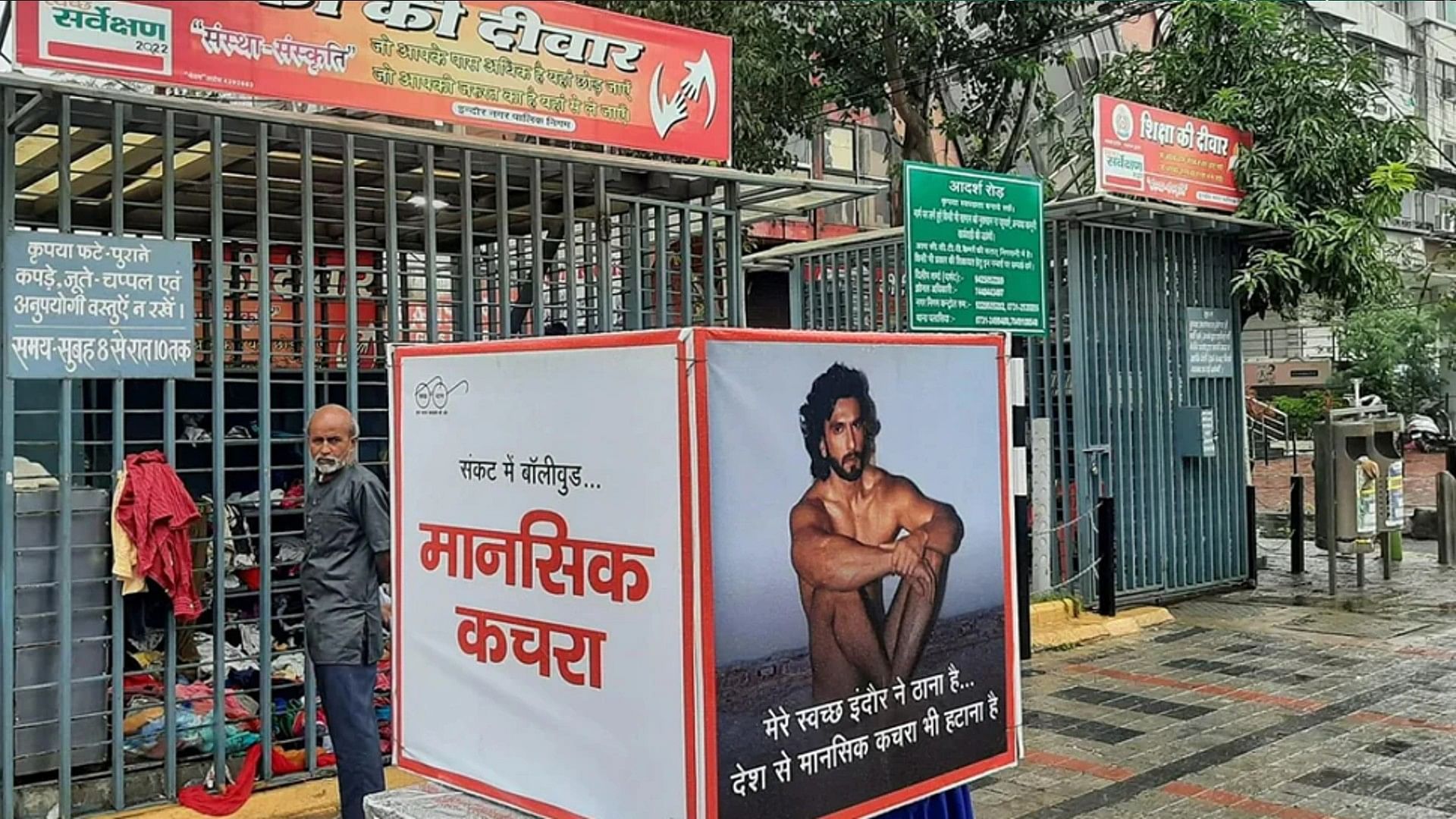 Viral Video People donated clothes, calling Ranveer Singh's nude photoshoot 'mental garbage'