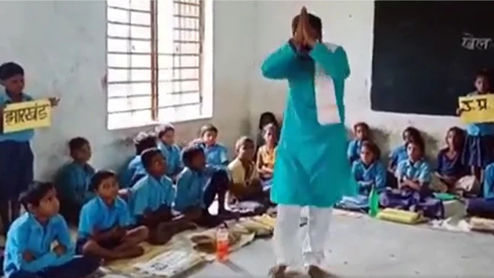 Bihar teacher teaching the children by singing and dancing in the class video viral on social media