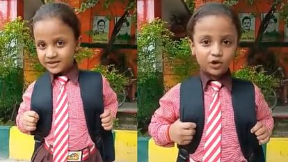 girl narrates the names of 75 districts of UP