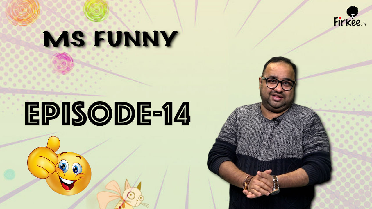 देखिये मज़े की जबेली और हंसी के हंसगुल्ले #funnyvideo #comedy #firkee #jokes #funny