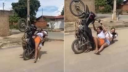 बाइक चलाते हुए गिर पड़ी लड़की