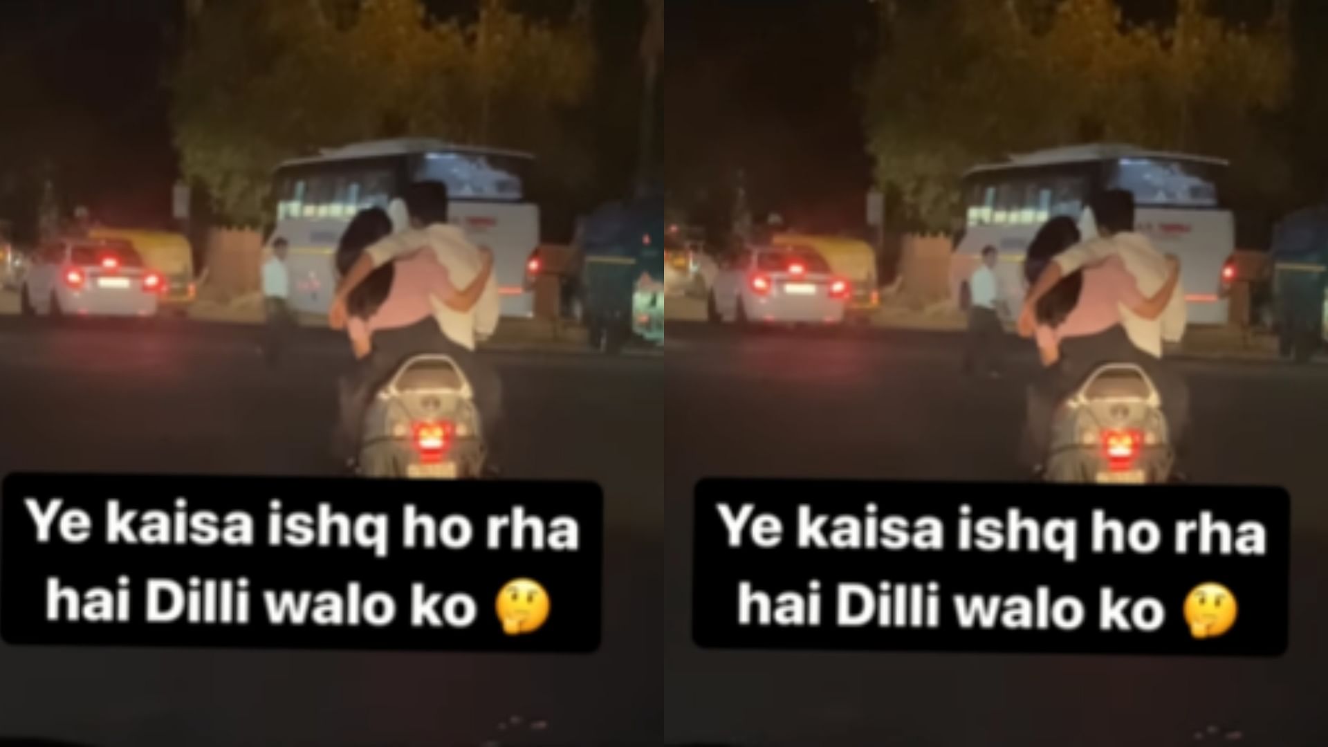 Couple romance on scooty video went viral on social media