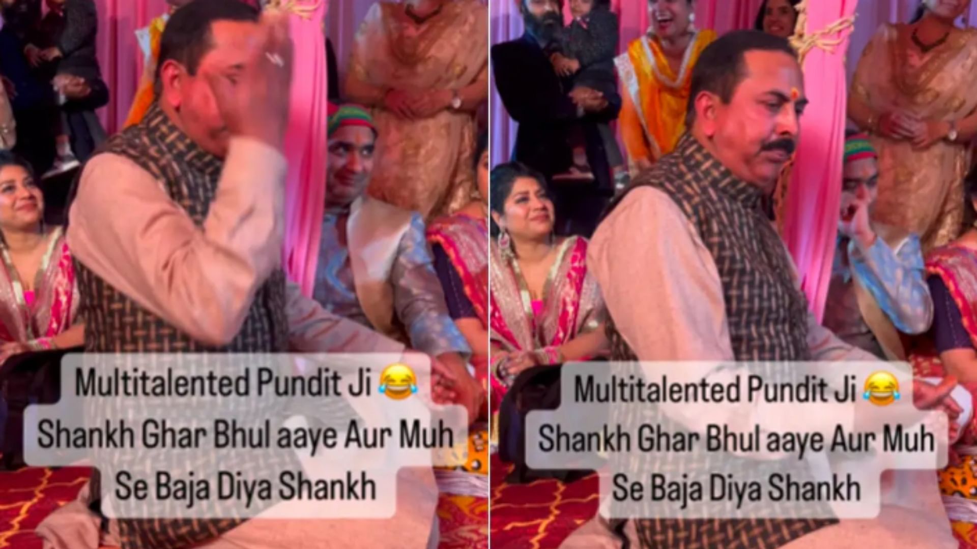 pandit ji forgot to bring shankh in wedding then did this in mandap video viral