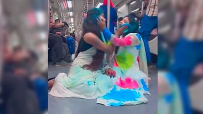 दिल्ली मेट्रो में लड़कियों ने खेली ऐसी होली, सोशल मीडिया पर मच गया बवाल