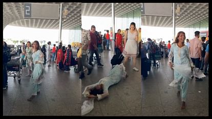 मुंबई एयरपोर्ट पर नाचती महिला