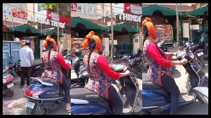 महिला ने स्कूटी चलाते समय फोन पर बात करने के लिए दुपट्टे से बनाया देसी जुगाड़