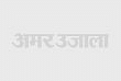 Agra News: जमीनी रंजिश में बाइक सवार बदमाशों ने युवक को मारी गोली
