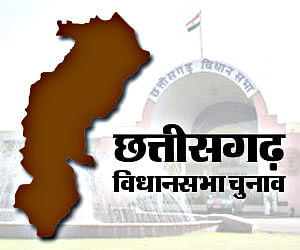 प्रचार थमा, तय होगा छत्तीसगढ़ का भविष्य! - Chhattisgarh Assembly Election - Amar Ujala Hindi News Live