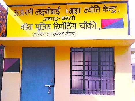 Hope will solve many problems in the aasha jyoti kendar