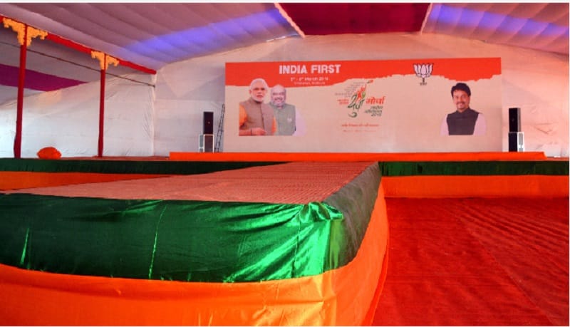 no placeto atal advani in bjym national conference meeting hindi news