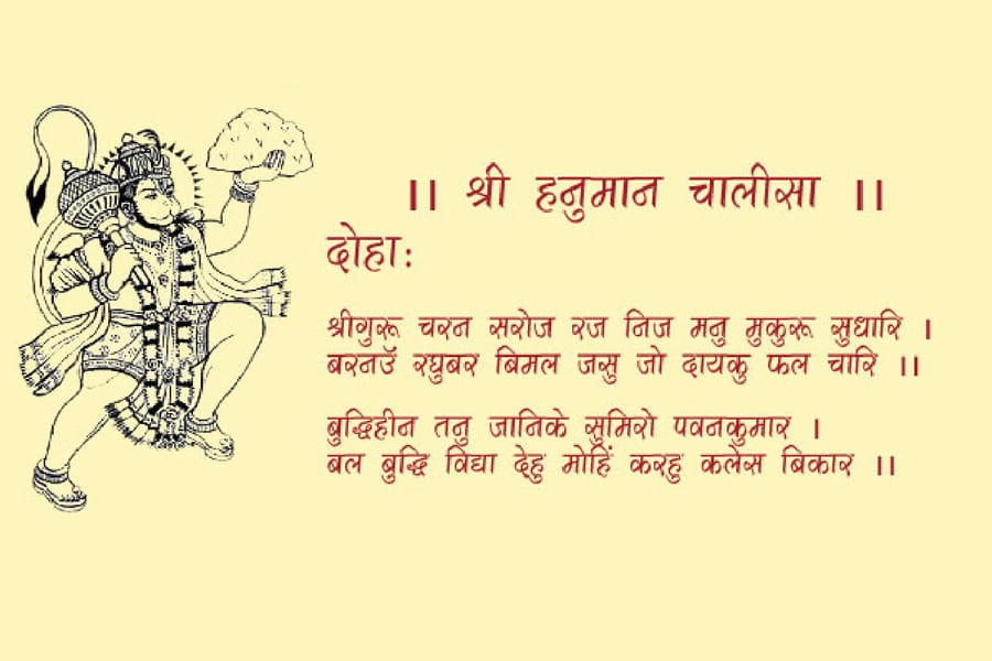 hanuman chalisa benefits hanuman chalisa path in hindi