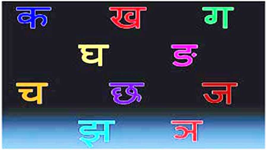 get rid from vastu dosha by this letter 