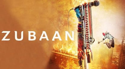 Film Review Zubaan